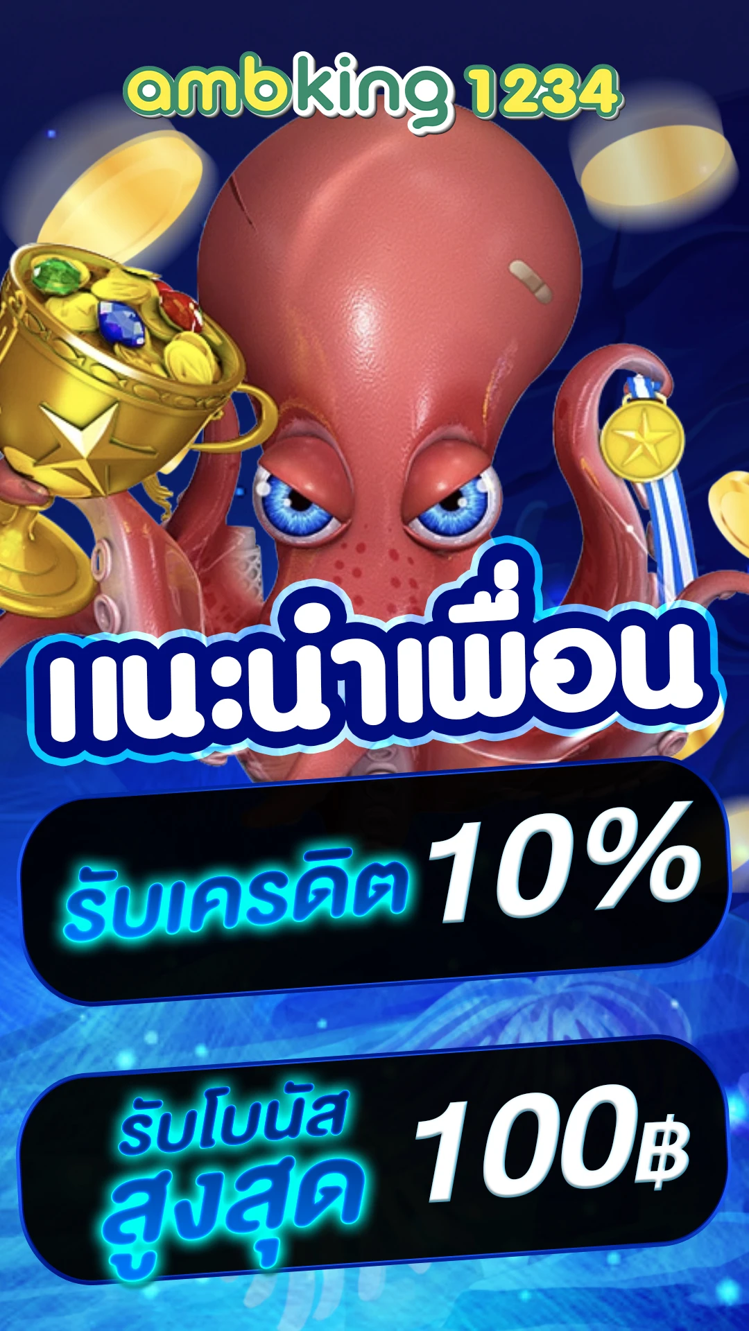 สล็อตถอนวอลเล็ต - แบนเนอร์โปรโมชั่น