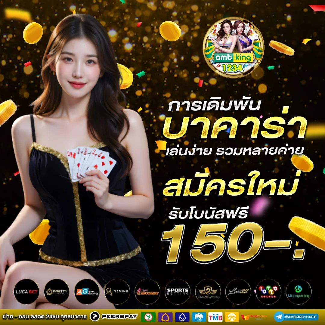 เกมส์สล็อตเว็บตรง - แบนเนอร์โปรโมชั่น