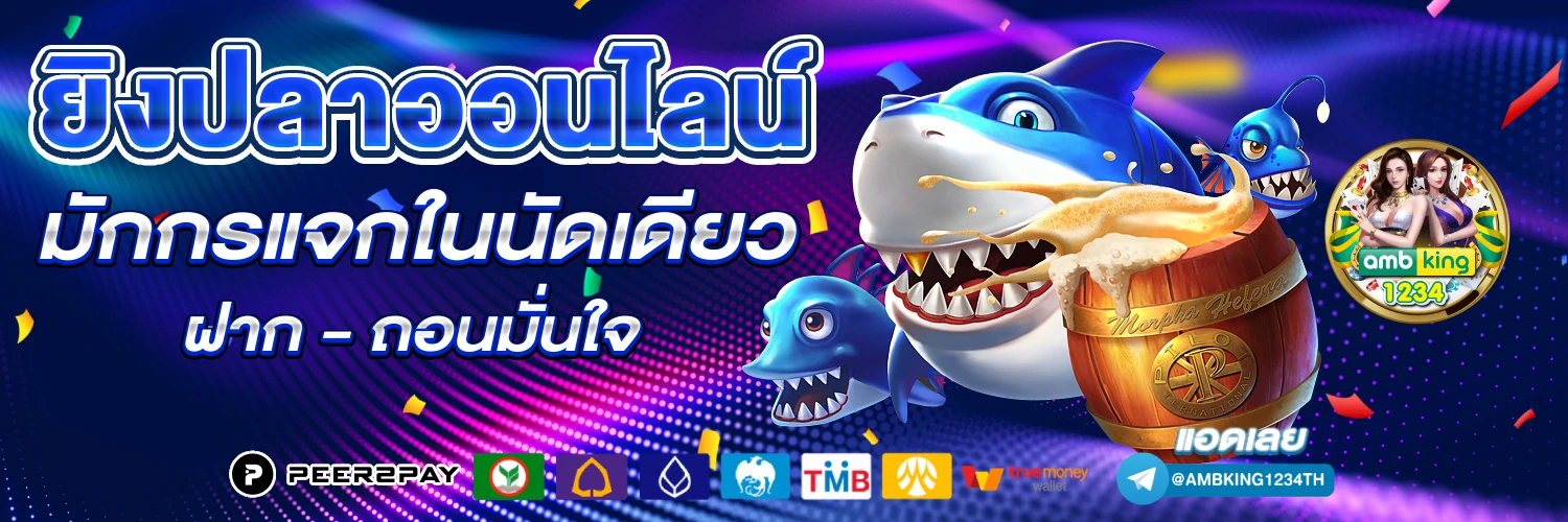 สล็อต pg ฝากถอน true wallet 2022 - แบนเนอร์โปรโมชั่น
