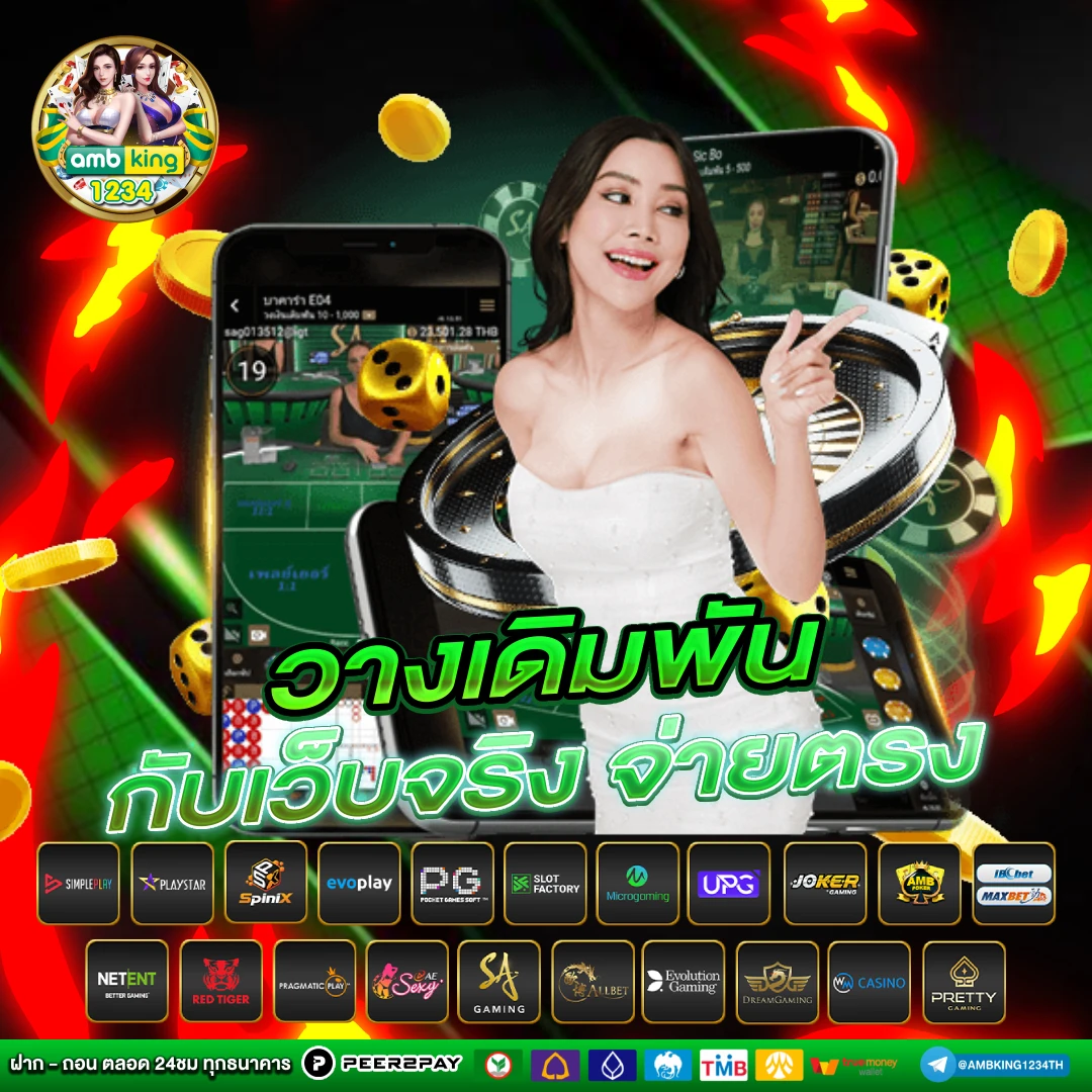 เกมสล็อตpgเว็บตรง - แบนเนอร์โปรโมชั่น