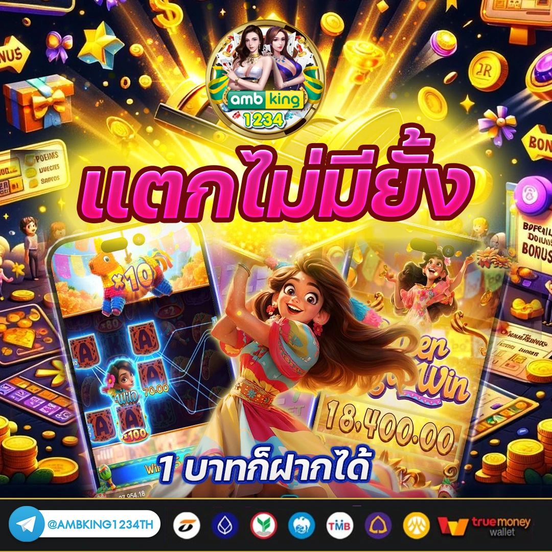 สล็อตที่มีวอลเลท - แบนเนอร์โปรโมชั่น