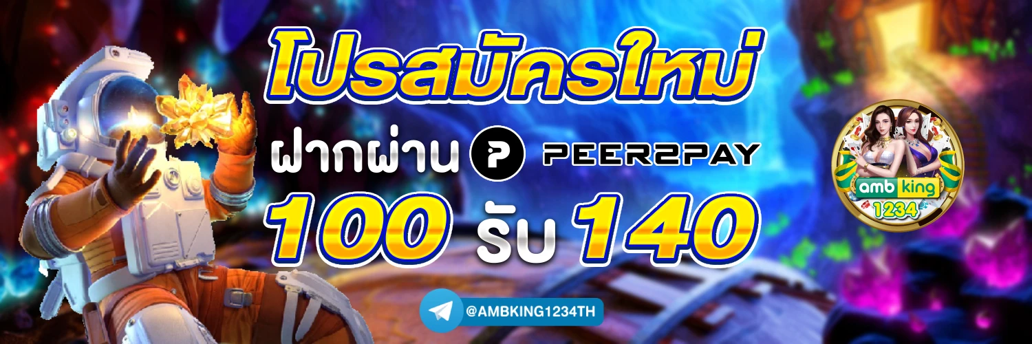 สล็อต1รับ77 - แบนเนอร์โปรโมชั่น