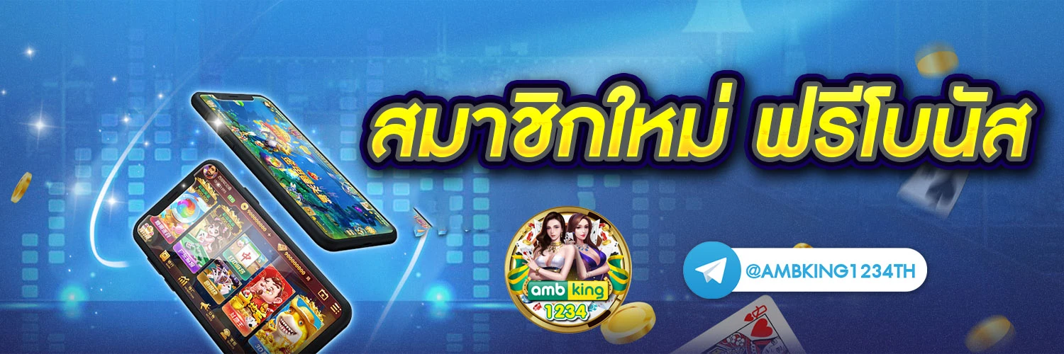 สล็อตวอ - แบนเนอร์โปรโมชั่น