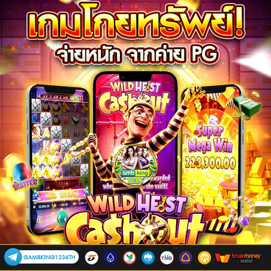 สล้อต pg - แบนเนอร์โปรโมชั่น