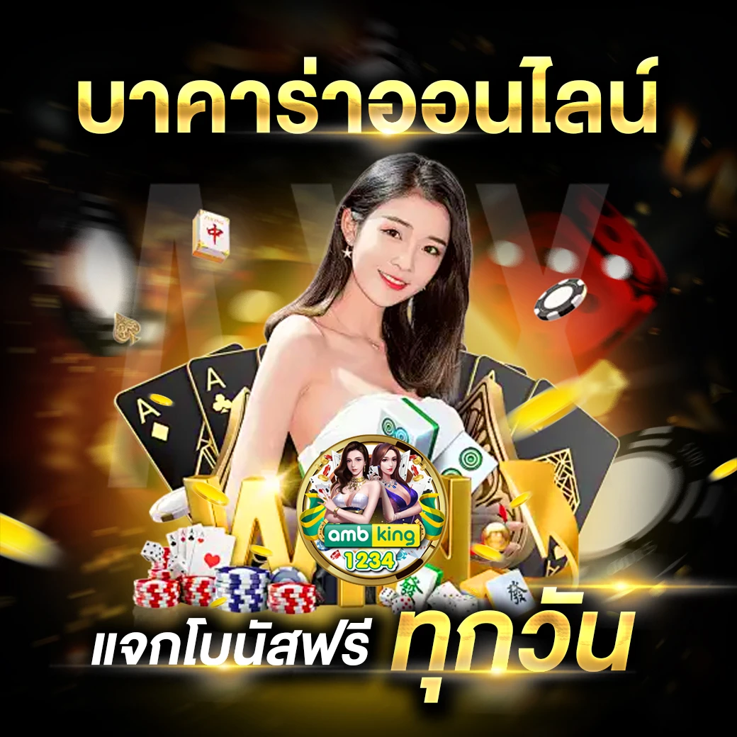 slot แตกดี - แบนเนอร์โปรโมชั่น