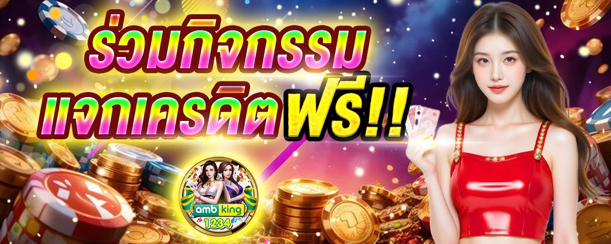 สล็อตเว็บตรง100 ต่างประเทศวอเลท - แบนเนอร์โปรโมชั่น
