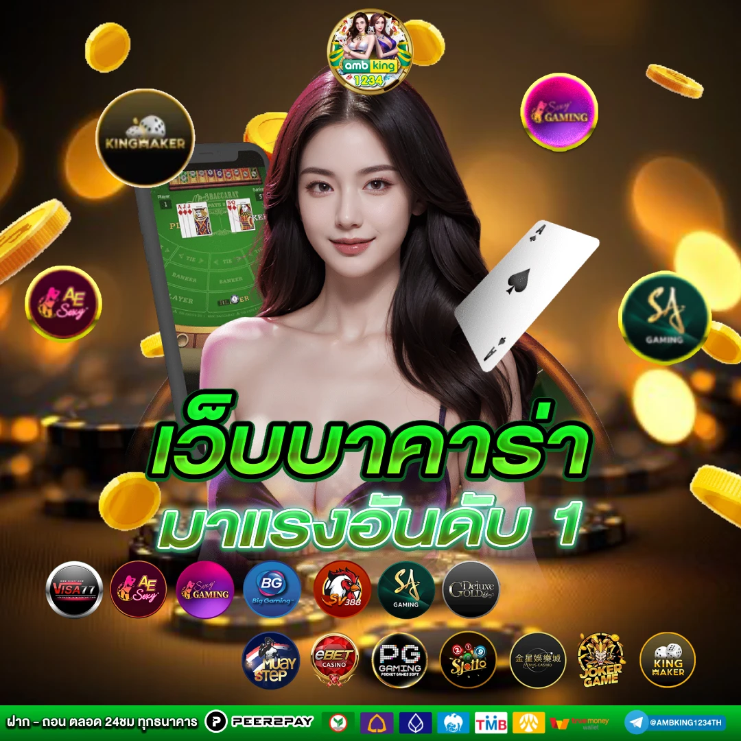 pgโค้ดฟรี - แบนเนอร์โปรโมชั่น