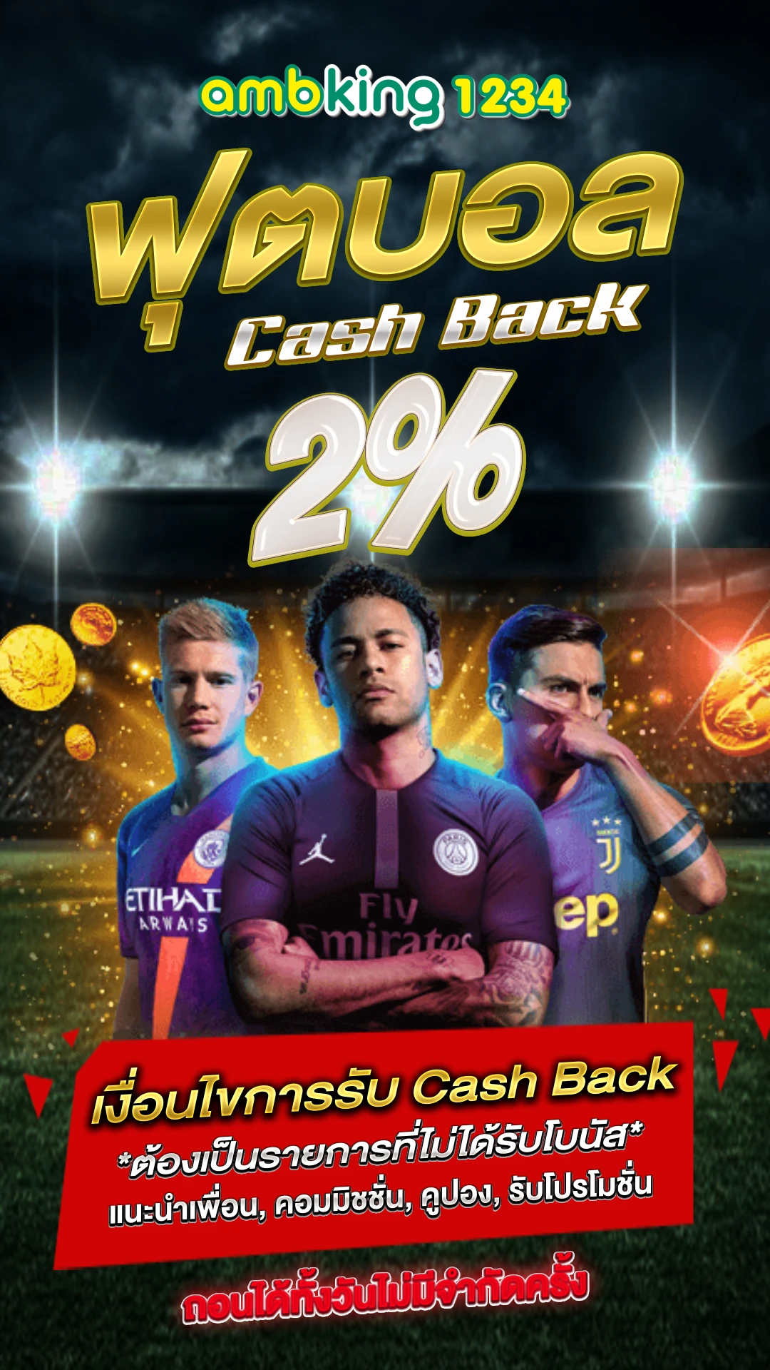 สมัครสมาชิก pg - แบนเนอร์โปรโมชั่น