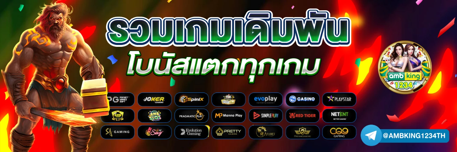 เว็บสล็อต vip - แบนเนอร์โปรโมชั่น