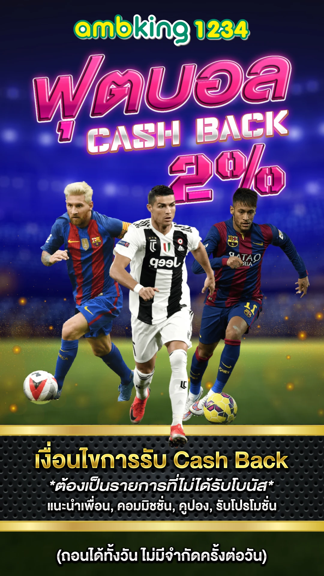 เว็บสล็อต1688 - แบนเนอร์โปรโมชั่น