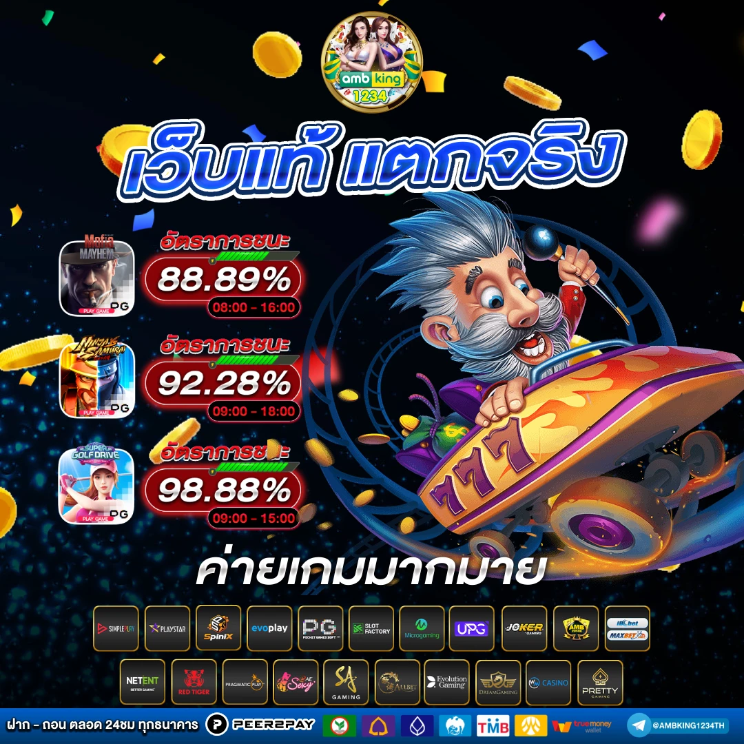 10รับ100 wallet เว็บตรง - แบนเนอร์โปรโมชั่น