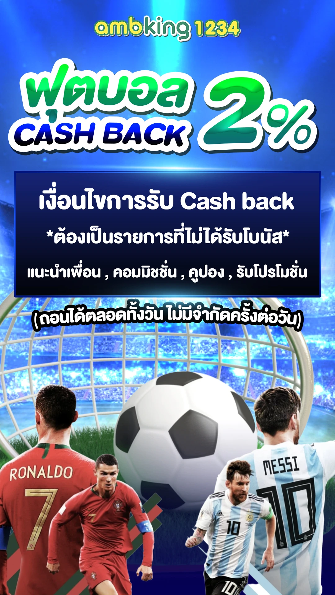 สมัคร สล็อต ด้วย วอ เลท - แบนเนอร์โปรโมชั่น
