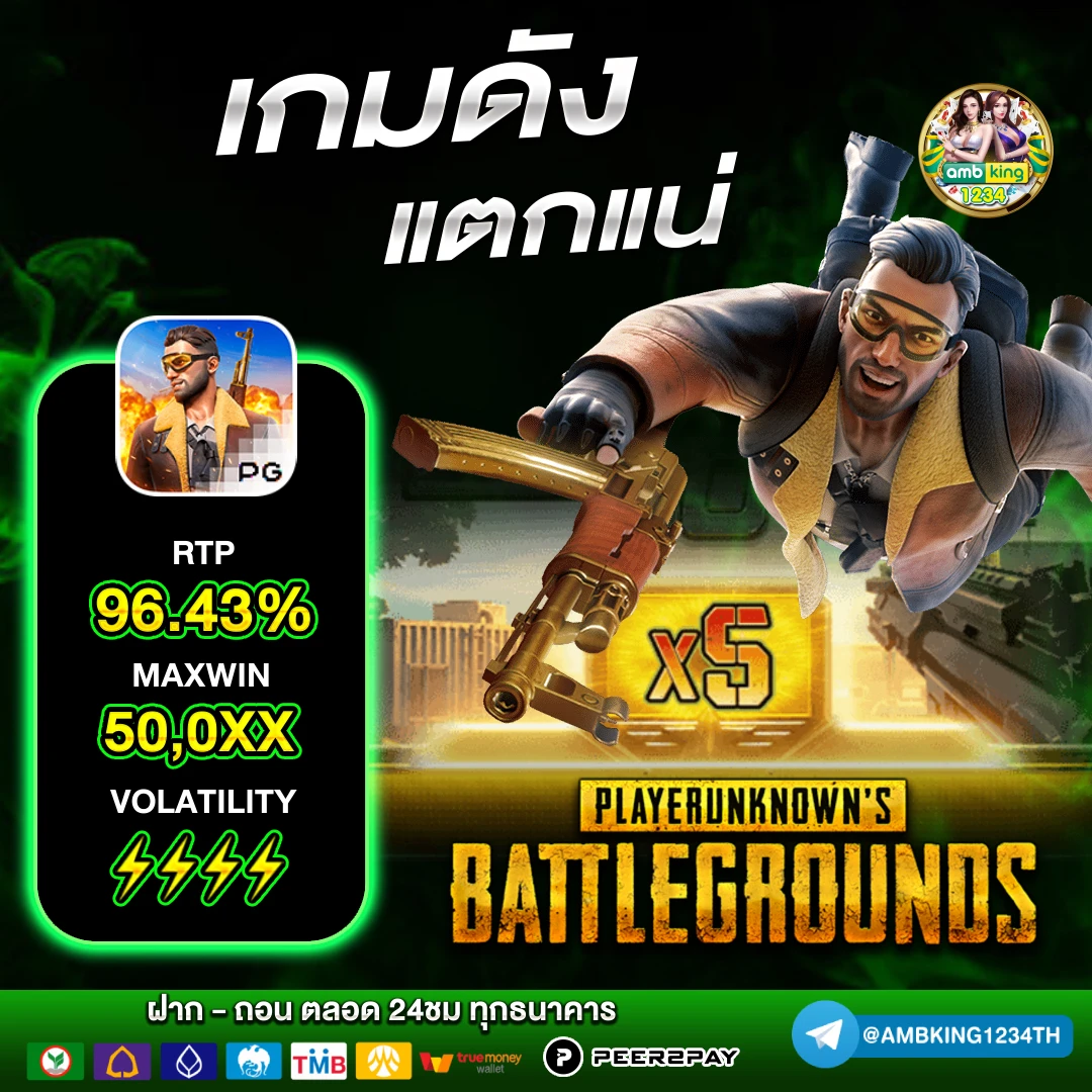 เว็บสล็อต689 - แบนเนอร์โปรโมชั่น