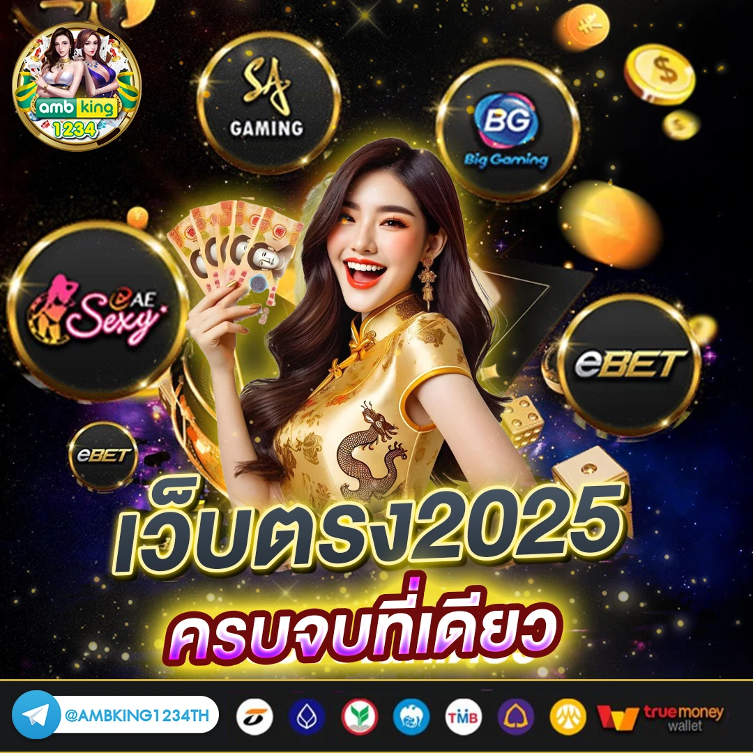 สมัครเว็บสล็อตแตกง่าย - แบนเนอร์โปรโมชั่น