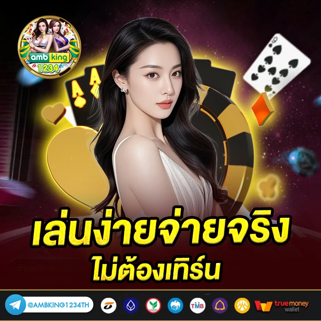 รวมเว็บ สล็อตออโต้ - แบนเนอร์โปรโมชั่น