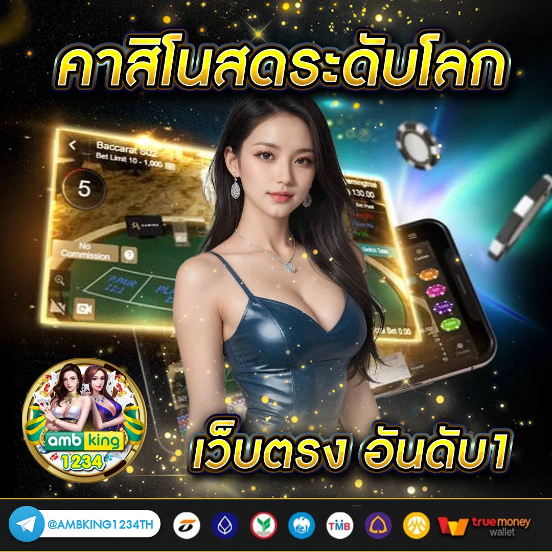 สล็ - แบนเนอร์โปรโมชั่น
