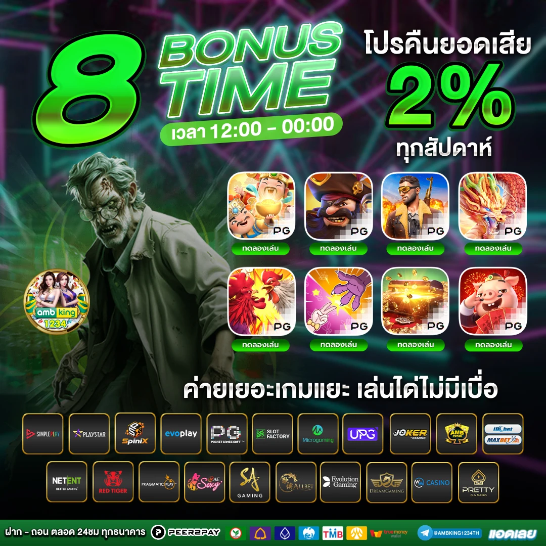เล่นสล็อตเว็บไหนดีสุด - แบนเนอร์โปรโมชั่น