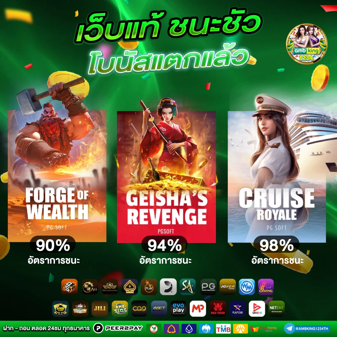 pg slot game คาสิโน เว็บตรง อันดับ1 - แบนเนอร์โปรโมชั่น
