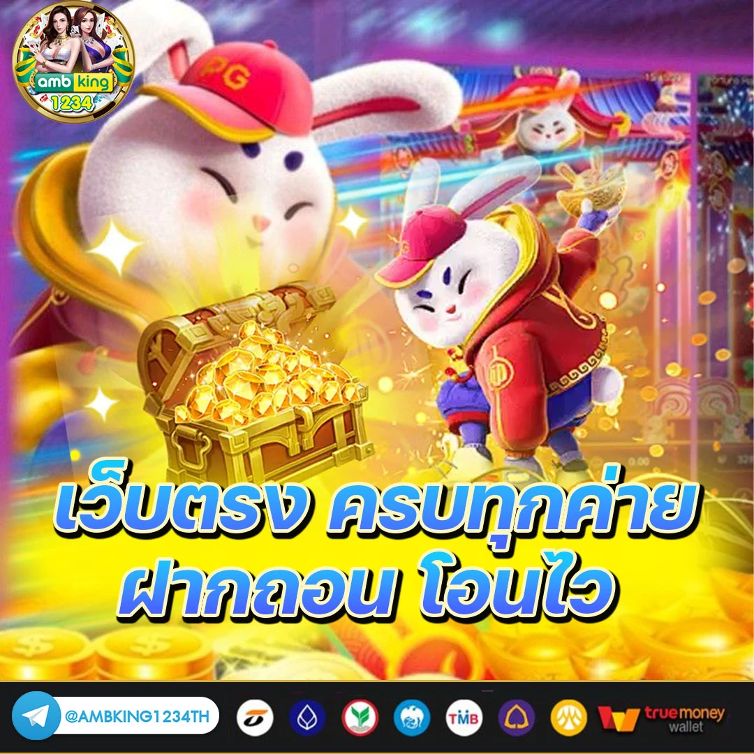 gaming สล็อต - แบนเนอร์โปรโมชั่น
