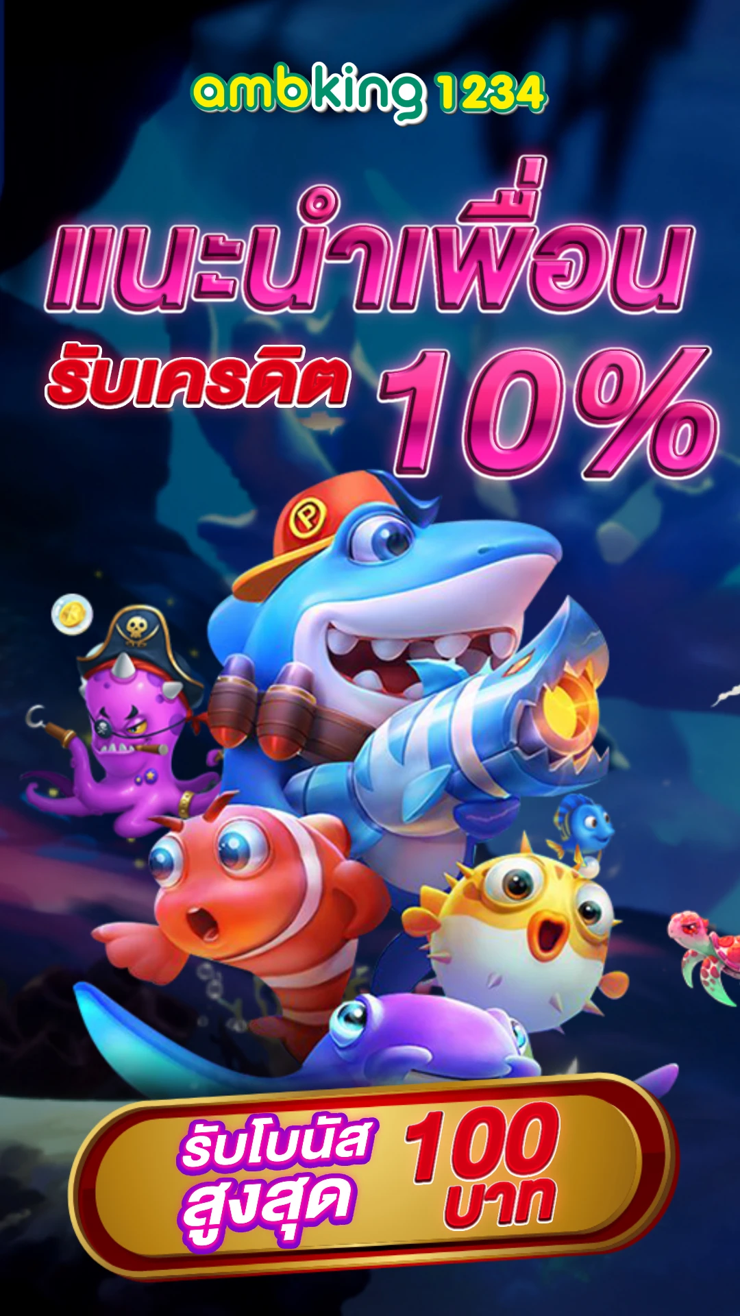 สล็อต ทรูวอลเล็ต ไม่มีขั้นต่ํา - แบนเนอร์โปรโมชั่น