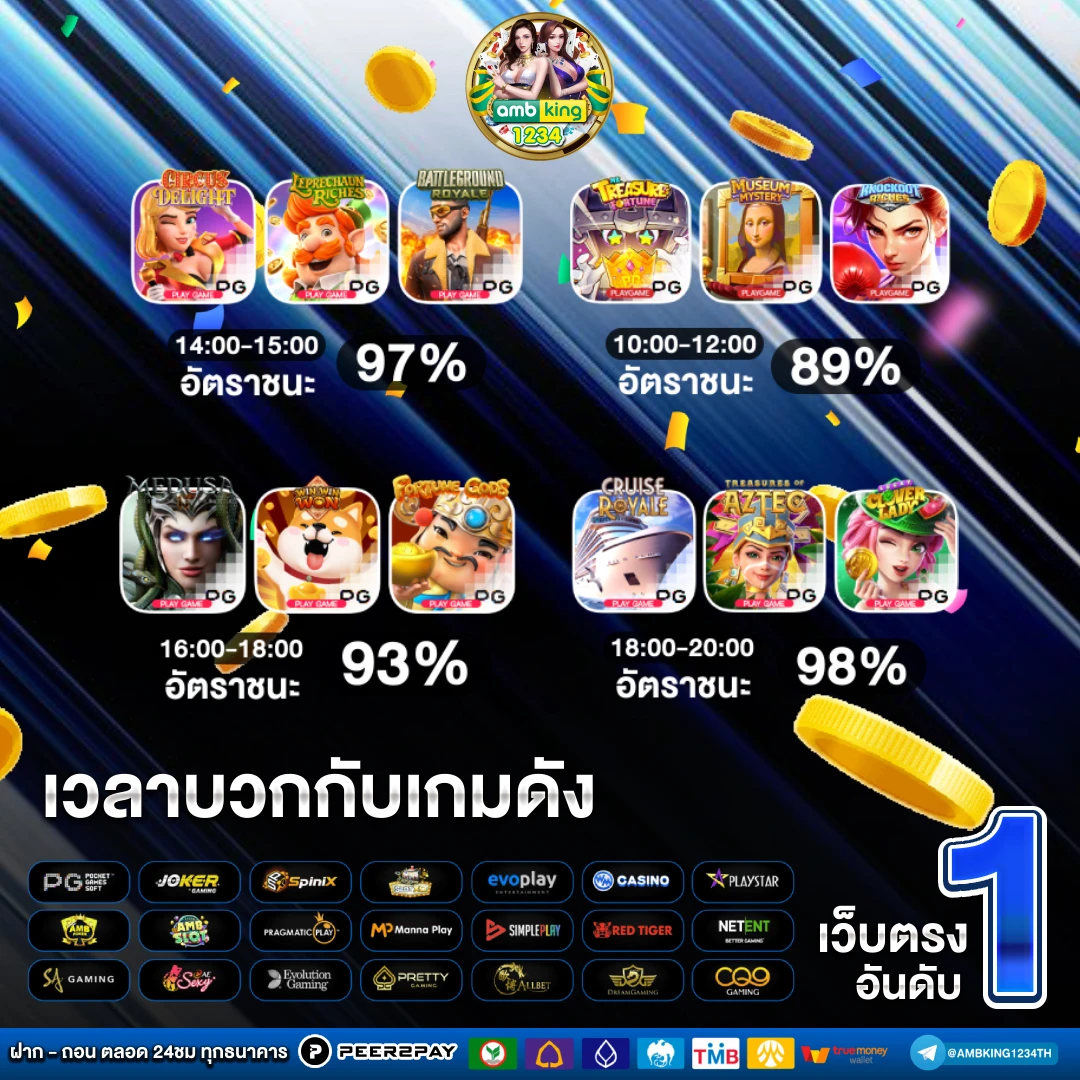 เว็บสล็อต 4×4 - แบนเนอร์โปรโมชั่น