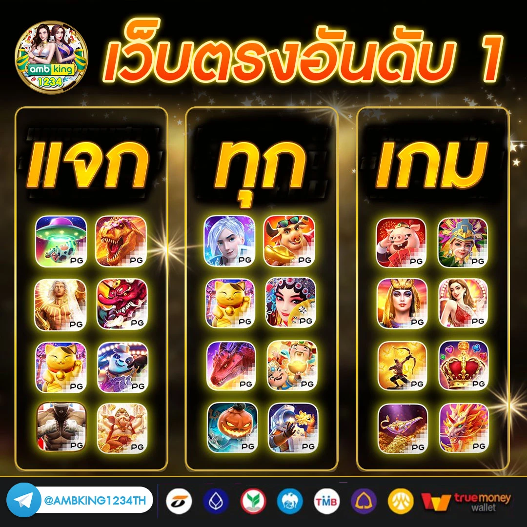 ค้นหา เกมสล็อตออนไลน์ - แบนเนอร์โปรโมชั่น