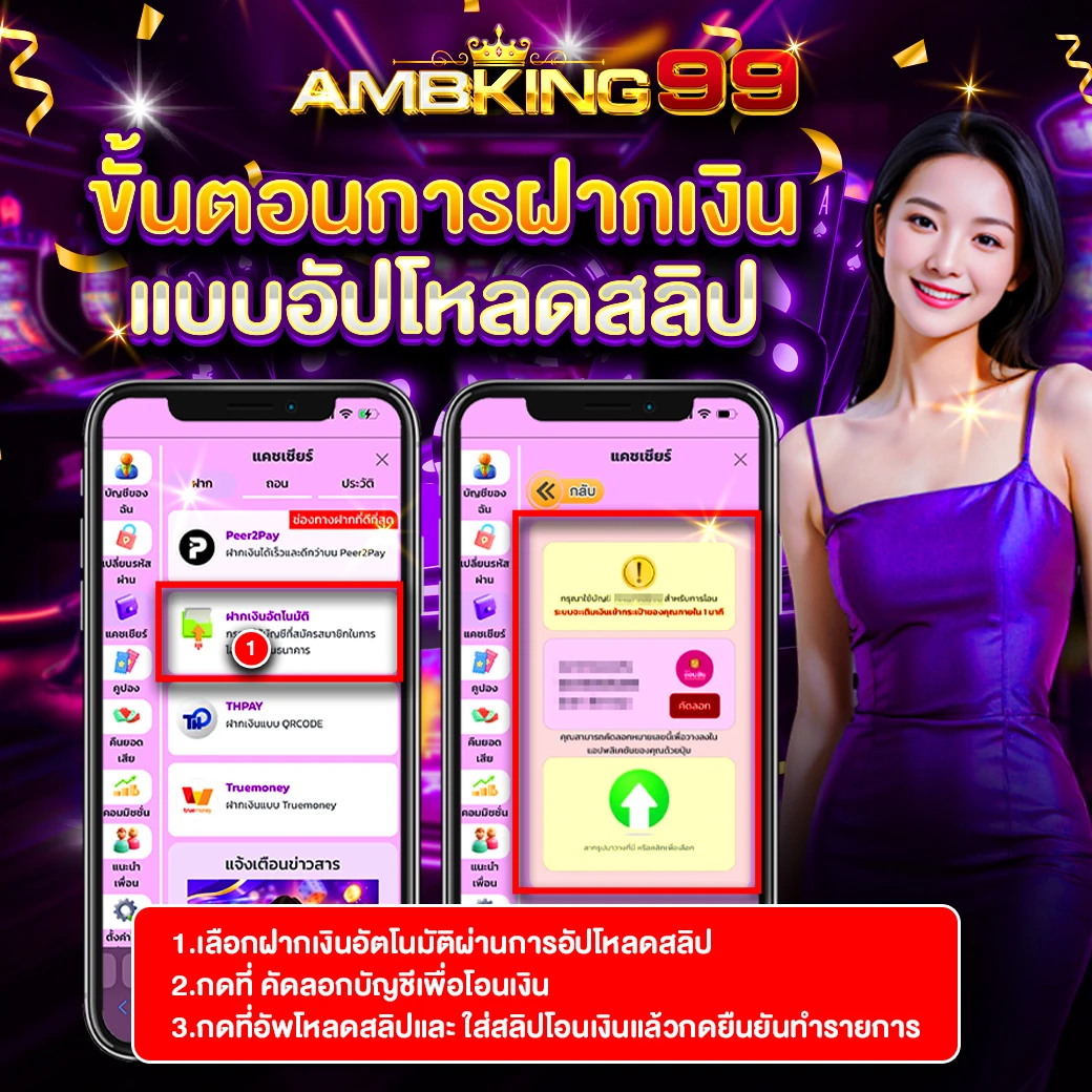 เว็บเกมสล็อต888 - แบนเนอร์โปรโมชั่น