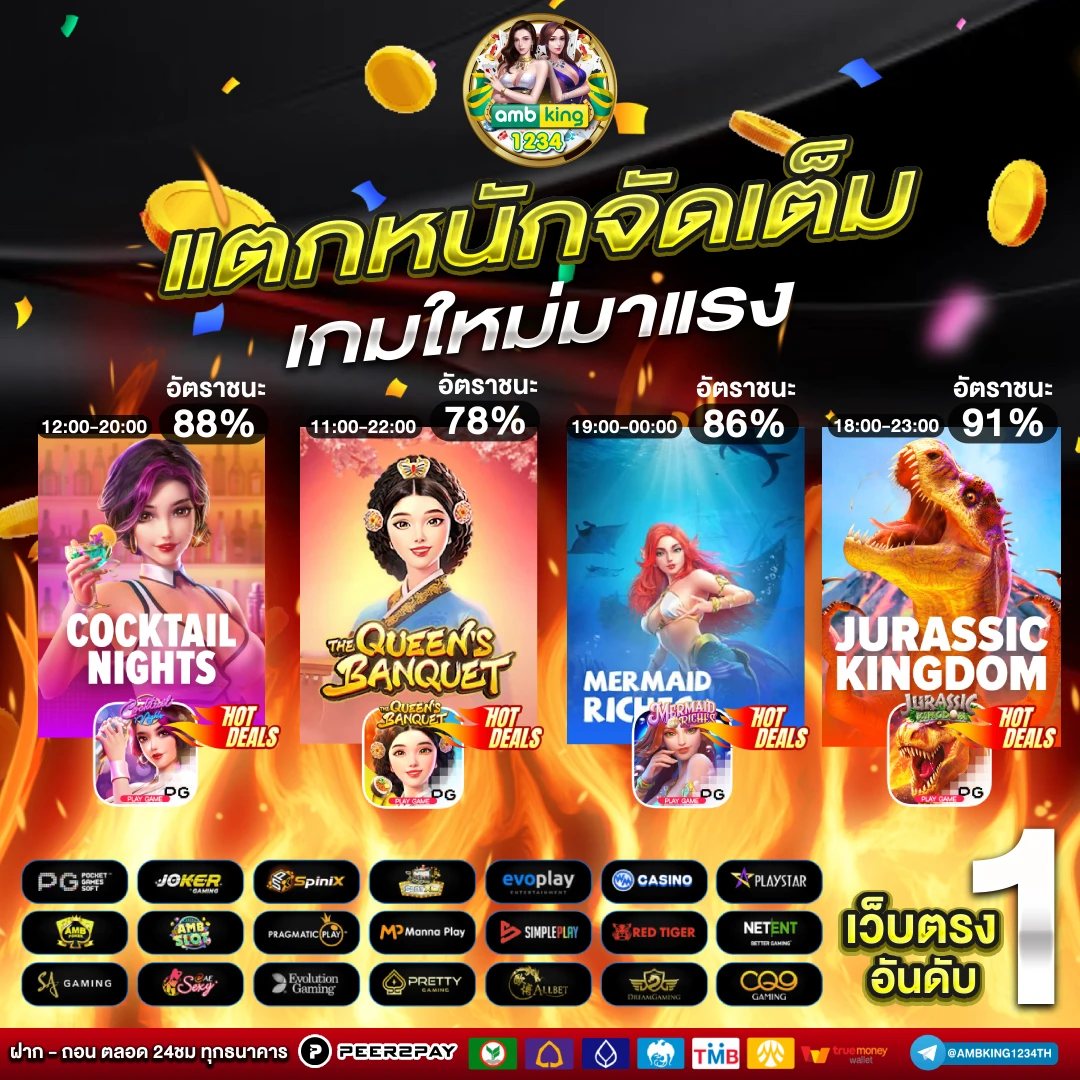 ทดลองเล่นสล็อต วอ ล เล็ ต - แบนเนอร์โปรโมชั่น