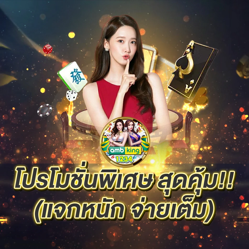เว็บสล็อตรองรับทรูวอเลท - แบนเนอร์โปรโมชั่น
