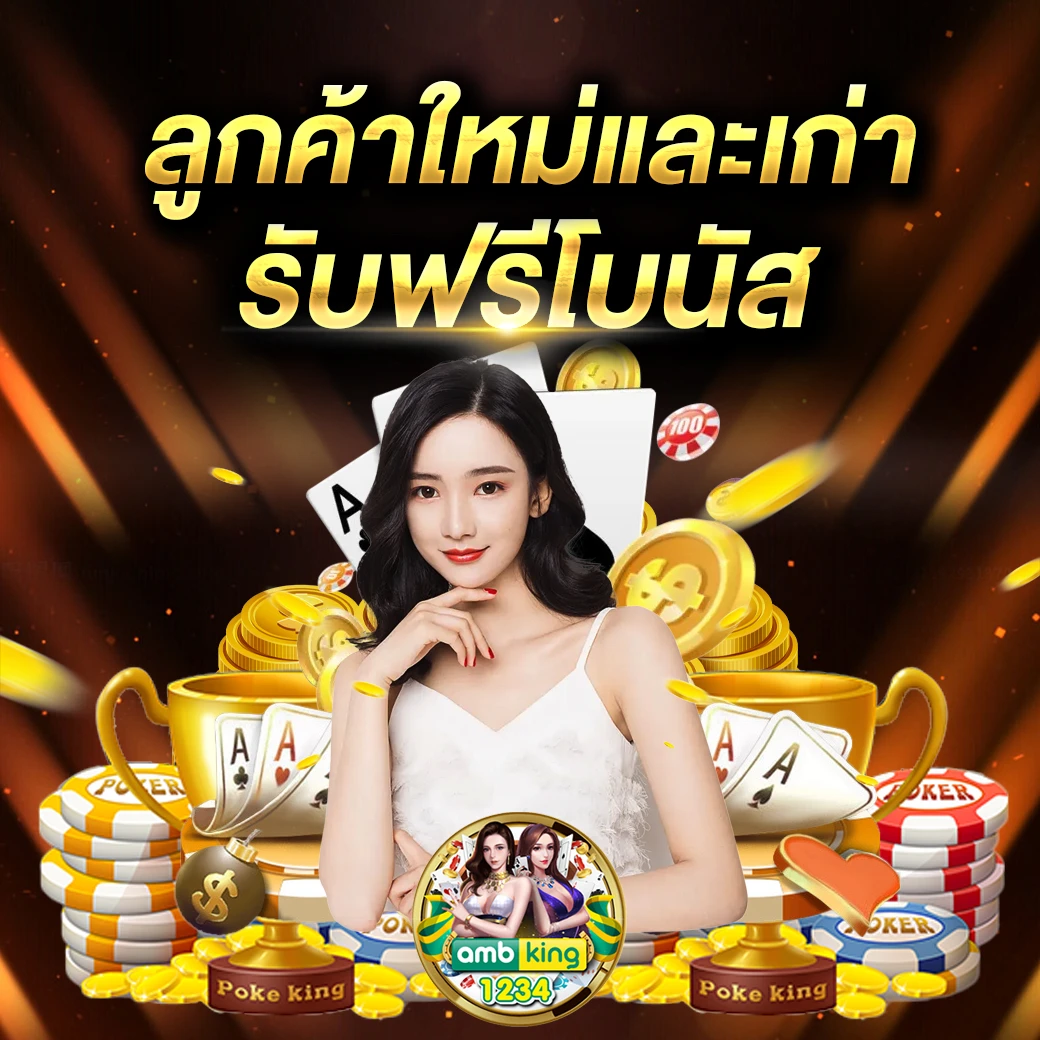 เว็บตรง 888 สล็อต - แบนเนอร์โปรโมชั่น