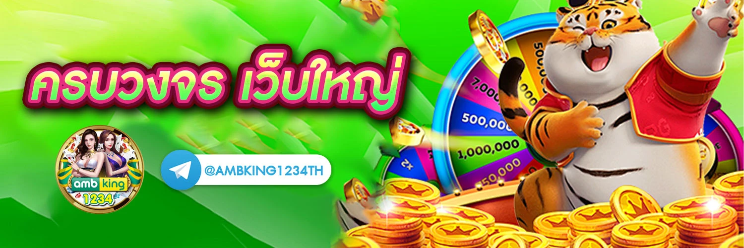 เว็บสล็อต 689 - แบนเนอร์โปรโมชั่น
