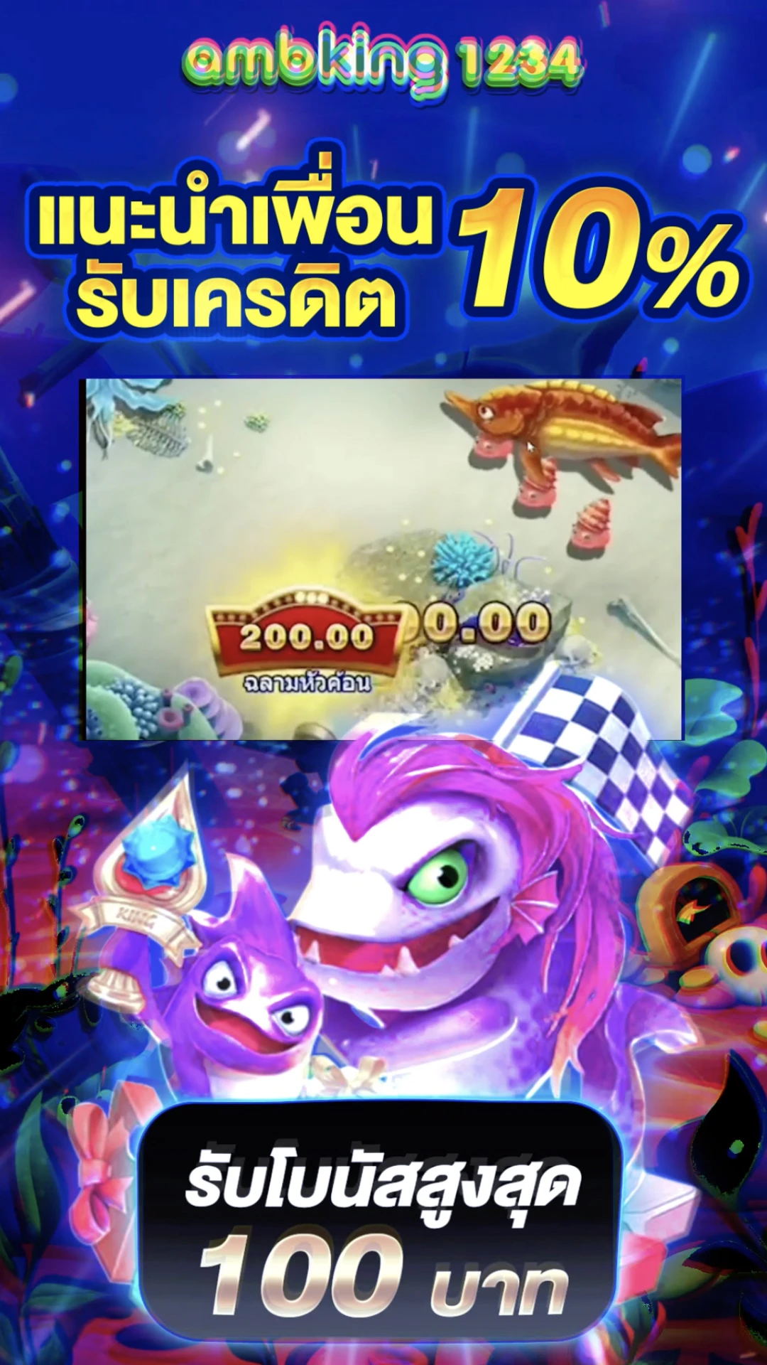 สล็อตแตกบ่อยที่สุด - แบนเนอร์โปรโมชั่น