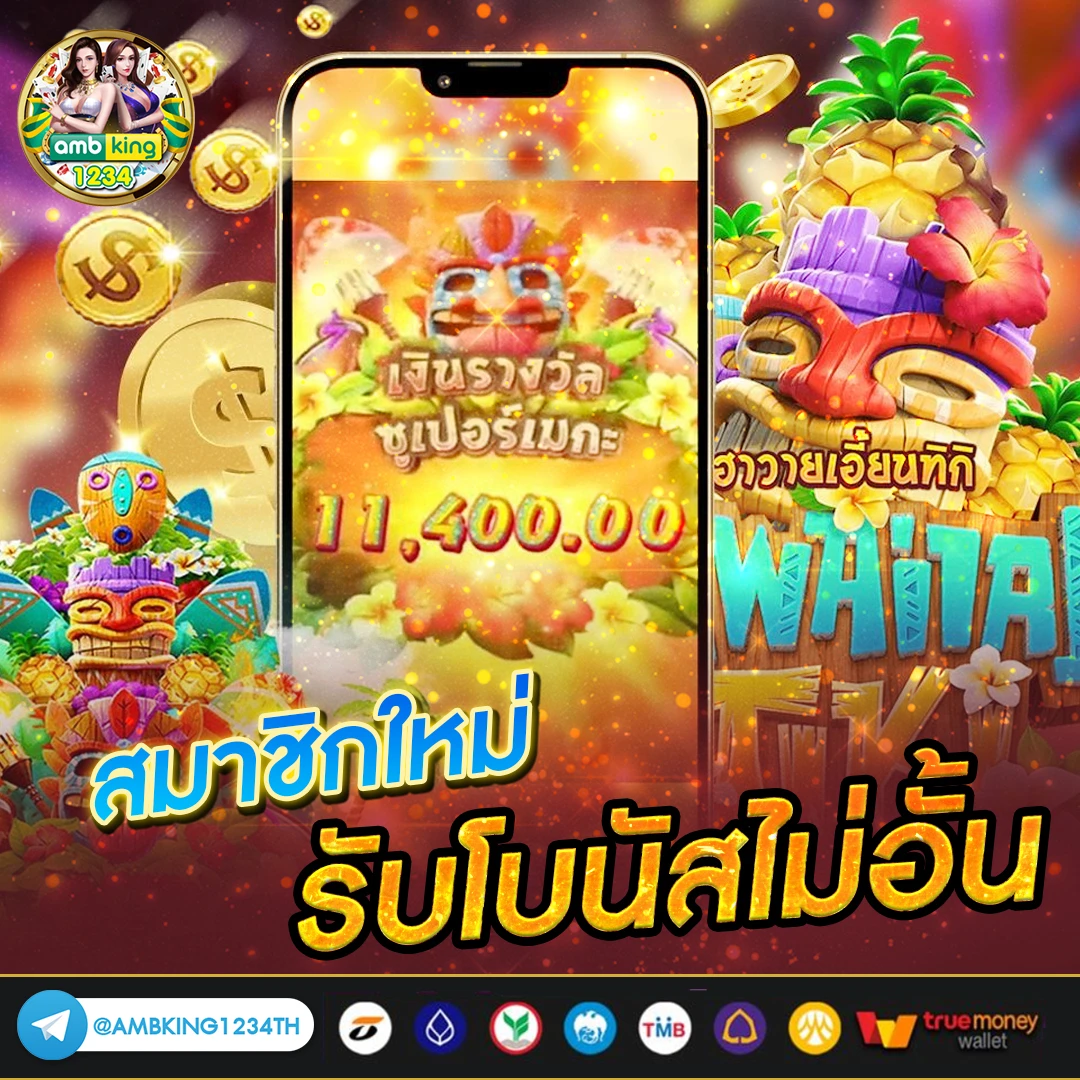 สล็อต6s - แบนเนอร์โปรโมชั่น