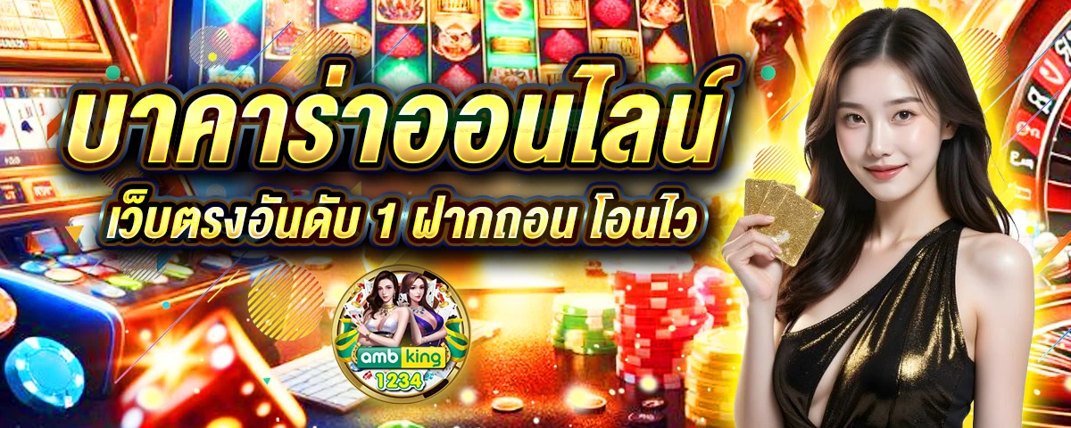 ทาง เข้า สล็อต 168 เว็บ ตรง - แบนเนอร์โปรโมชั่น