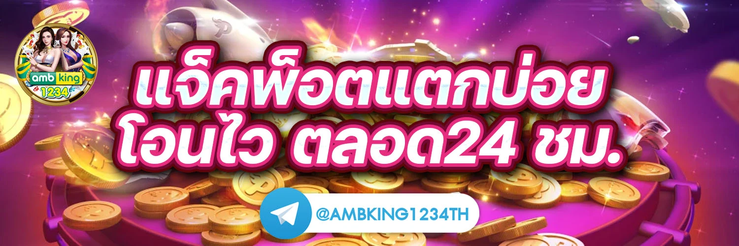 เว็บ สล็อต789 ฝาก-ถอน true wallet - แบนเนอร์โปรโมชั่น