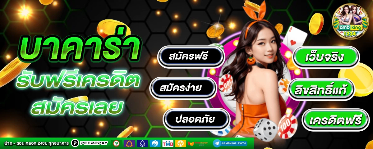 สล็อตสายตรง - แบนเนอร์โปรโมชั่น