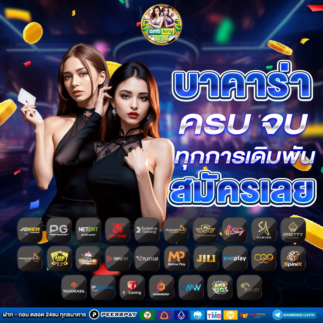 ทาง เข้า slot 888 - แบนเนอร์โปรโมชั่น