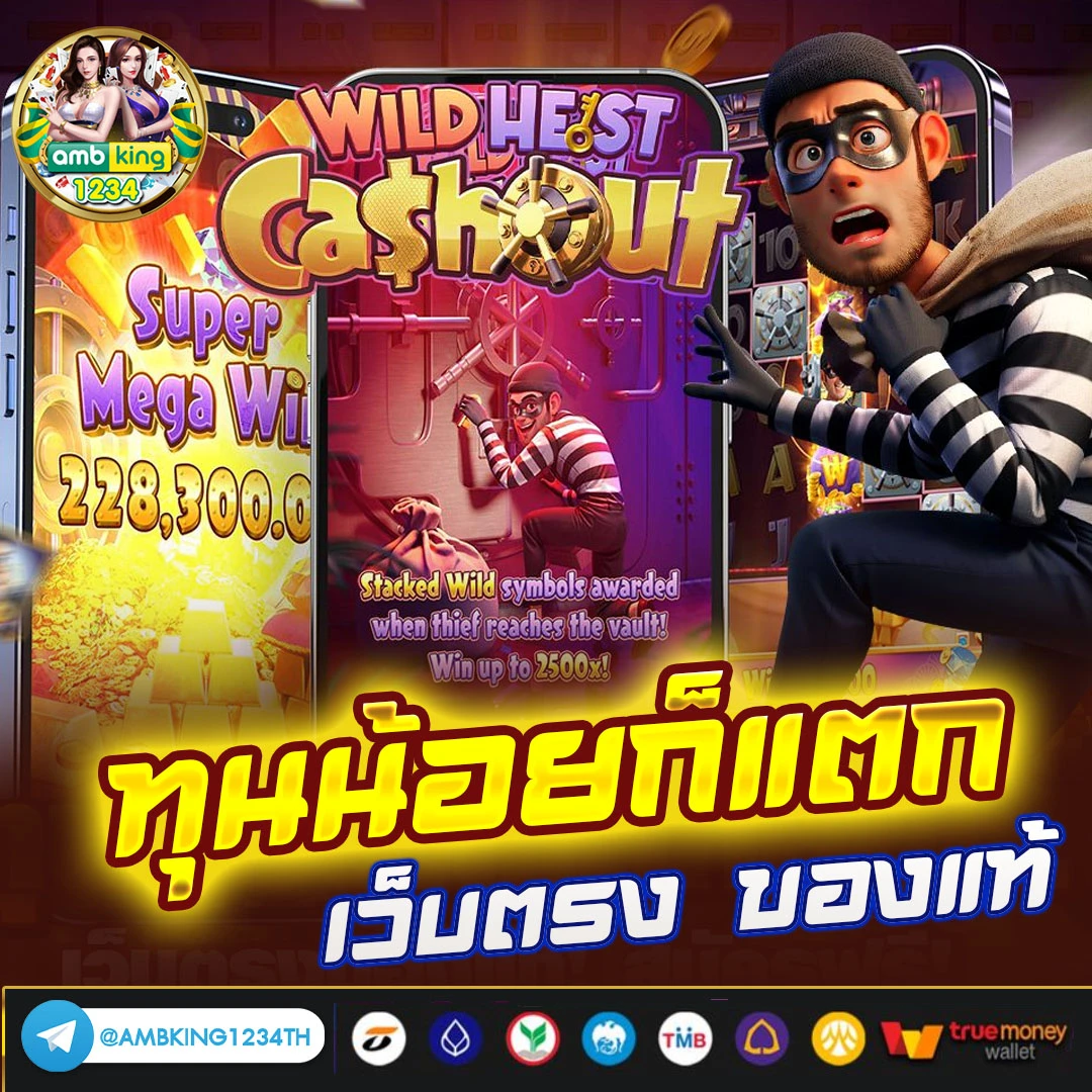 ปั่น สล็อต 1 บาท - แบนเนอร์โปรโมชั่น