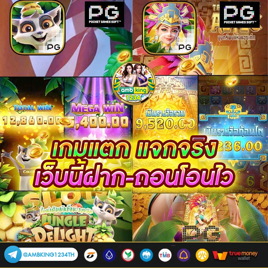 สล็อตออนไลน์ วอลเล็ต - แบนเนอร์โปรโมชั่น