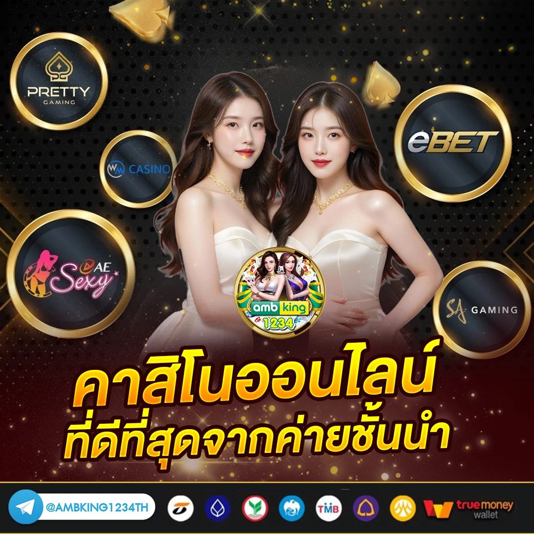 777สล็อตเว็บตรง - แบนเนอร์โปรโมชั่น