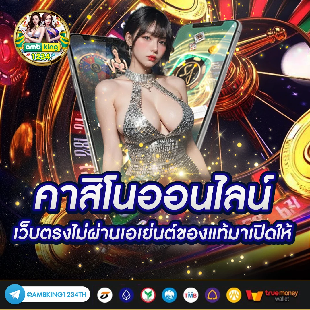 เว็บapiแท้ slot - แบนเนอร์โปรโมชั่น