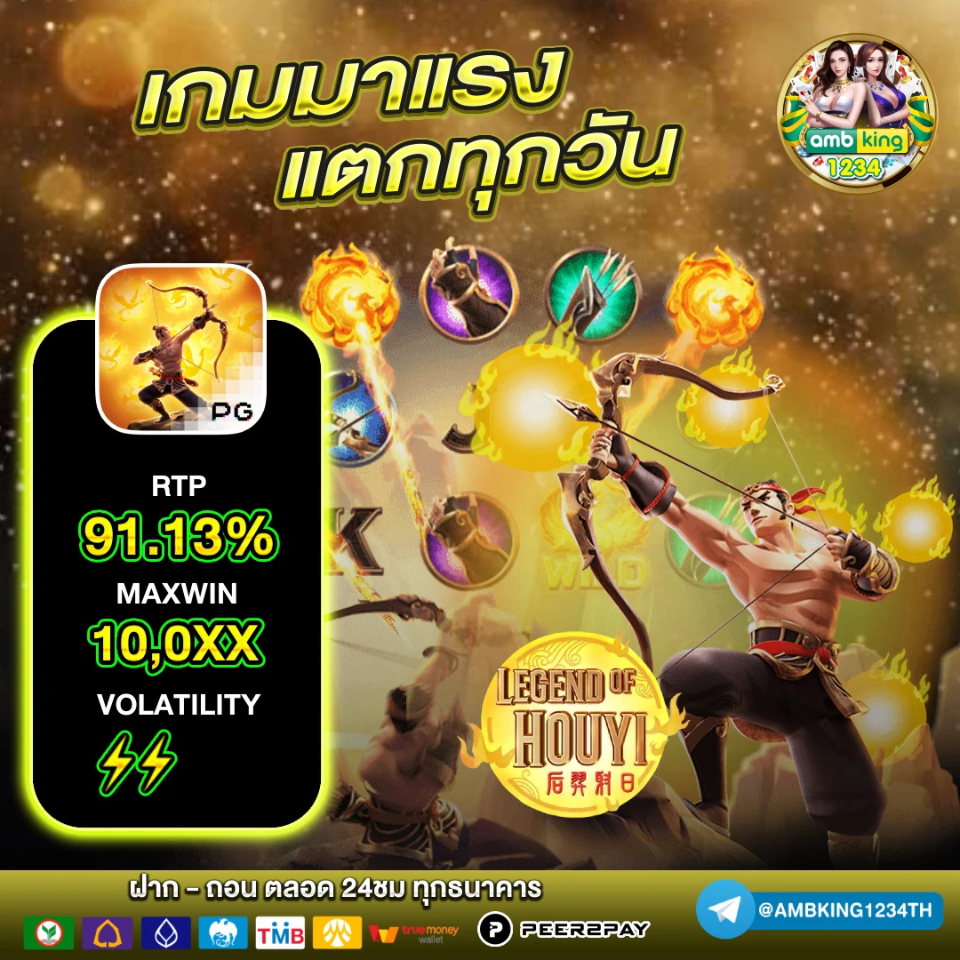 w88 ทางเข้า มือถือ - แบนเนอร์โปรโมชั่น