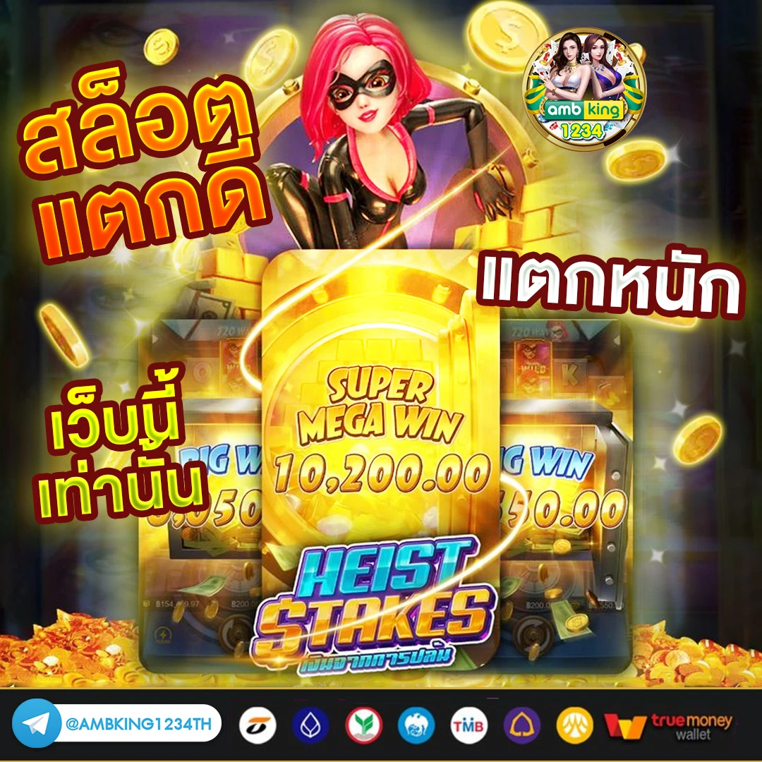 สมัครสล็อตpg วอลเล็ต - แบนเนอร์โปรโมชั่น