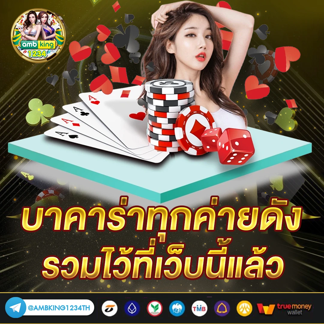 สลอต pg - แบนเนอร์โปรโมชั่น