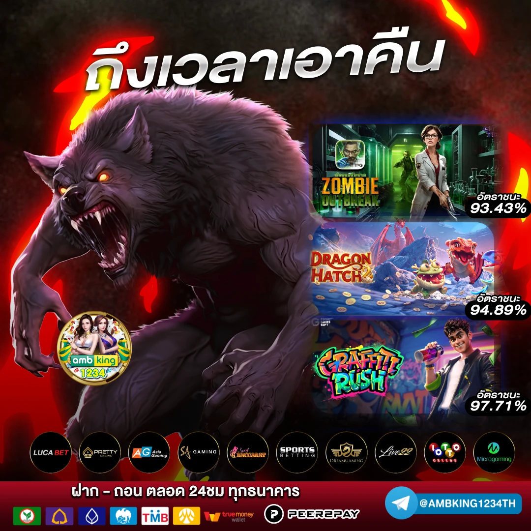 สล็อต รับวอเล็ต - แบนเนอร์โปรโมชั่น