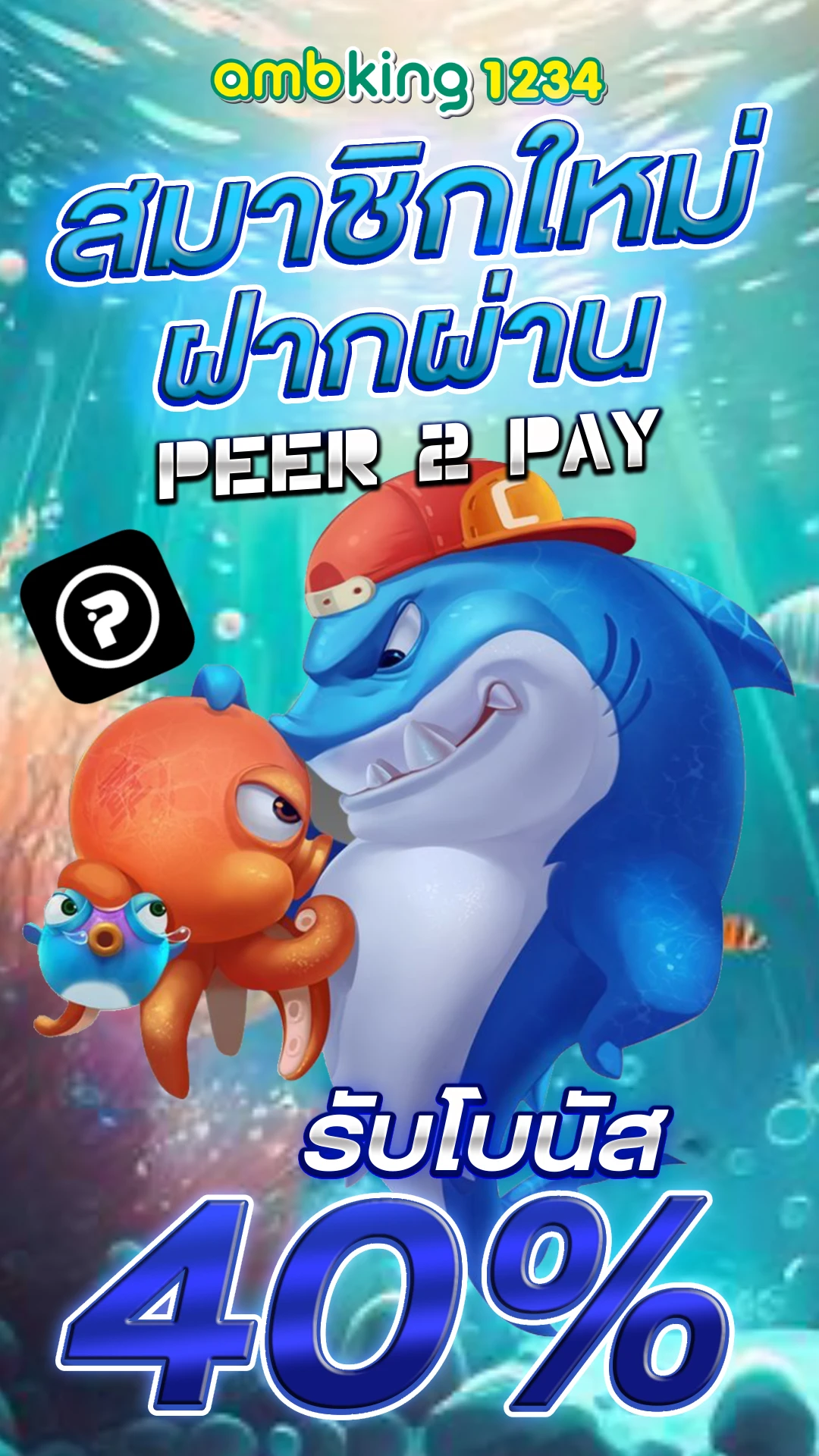 สล๊อต66 - แบนเนอร์โปรโมชั่น