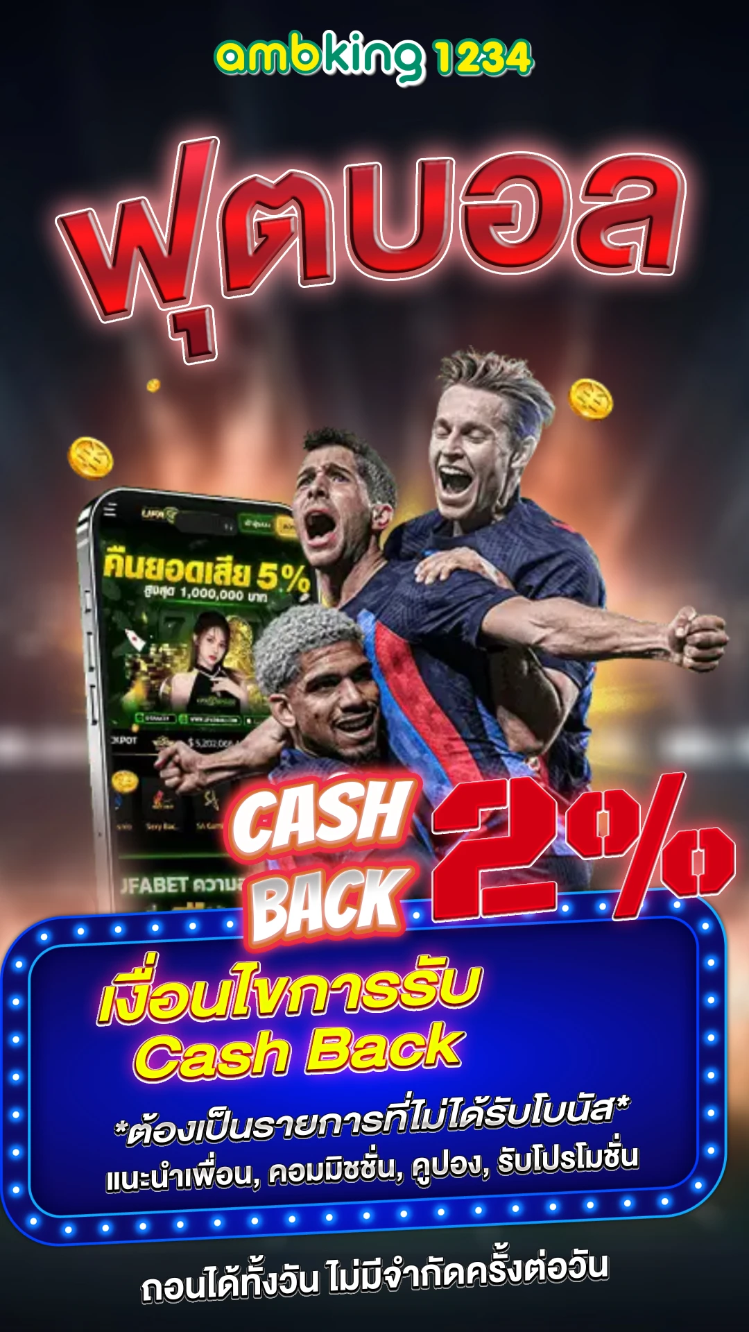 เว็บสล็อตที่ เบ ท น้อย ที่สุด - แบนเนอร์โปรโมชั่น