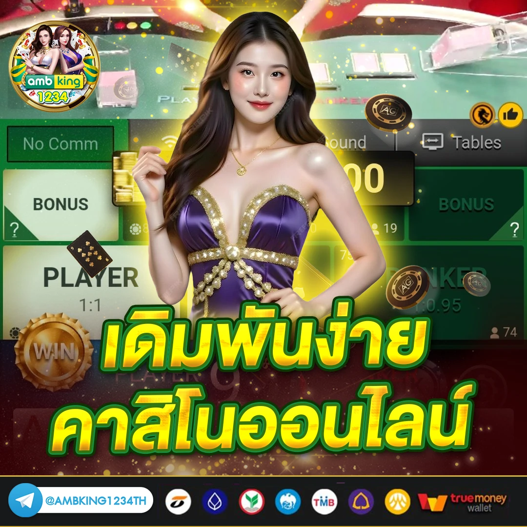 สล็อตฝากไม่มีขั้น - แบนเนอร์โปรโมชั่น