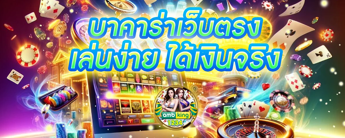 สล็อตนอกแท้ - แบนเนอร์โปรโมชั่น