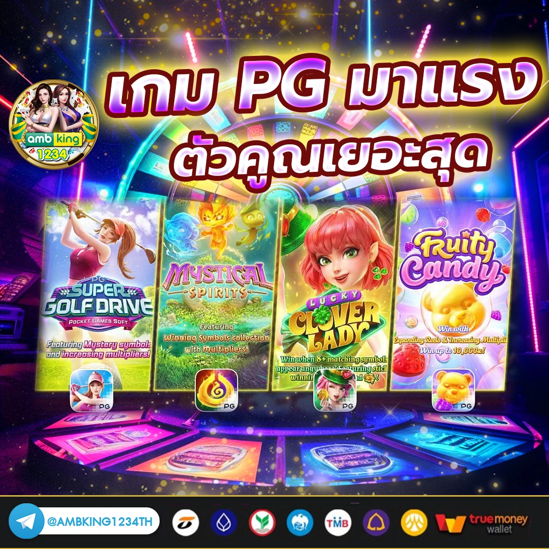 เว็บพนันออนไลน์777 - แบนเนอร์โปรโมชั่น